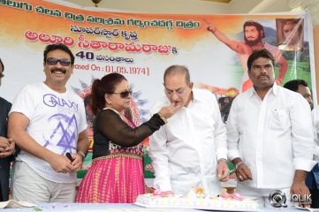 Alluri Seetharamaraju Movie 40 Years Celebrations